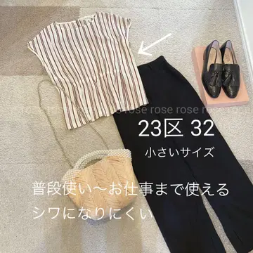 프렌치 슬리브