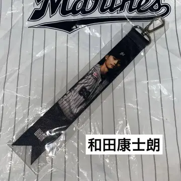 지바 롯데 마린스 chibalotte 와다 코스이치로 가챠 본핀