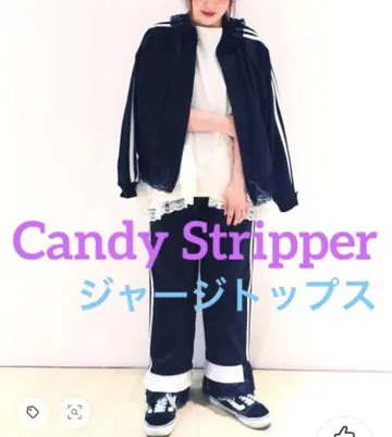 Candy Stripper 트랙 자켓 저리 상의 레이스 레어