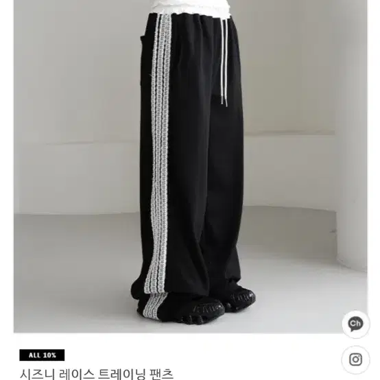★LUVISTRUE★BASIC ILOVEU WIDE PANTS(BLACK)★正規品/直送料込 LUVISTRUE | 러브이즈트루 CH WIDE PANTS Black LovesTrue wide