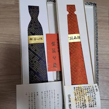 반야심경, 백수 넥타이 세트(박스형)