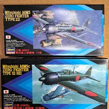 하세가와 1/72 제로센 세트
