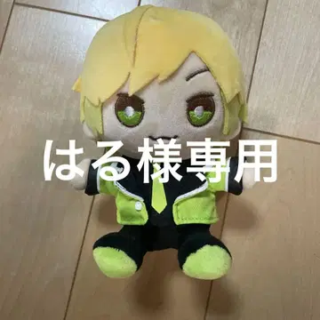 프리쯔 봉제 인형 마스코트