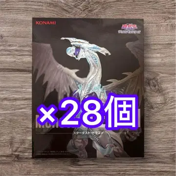 유희왕 몬스터 레기온 스타더스트 드래곤 28개