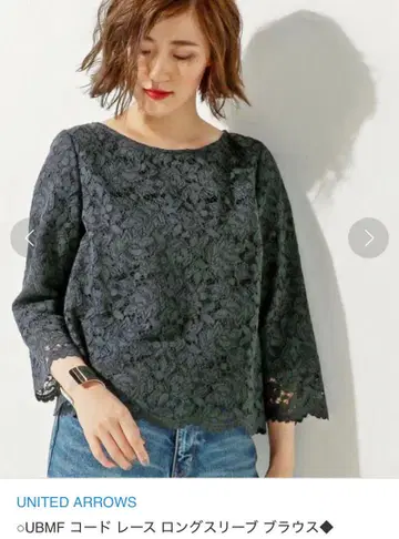 UNITED ARROWS 셋업 레이스 블라우스 스커트 네이비