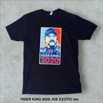 TIGER KING 2020 JOE EXOTIC 셔츠 인물 그래픽