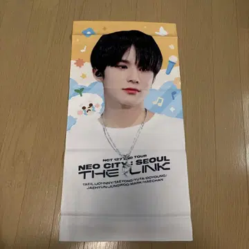NCT127 정우 슬로건