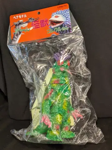 베어 모델 올 괴수 컬렉션 얽힌 괴수 바사라 그린 성형
