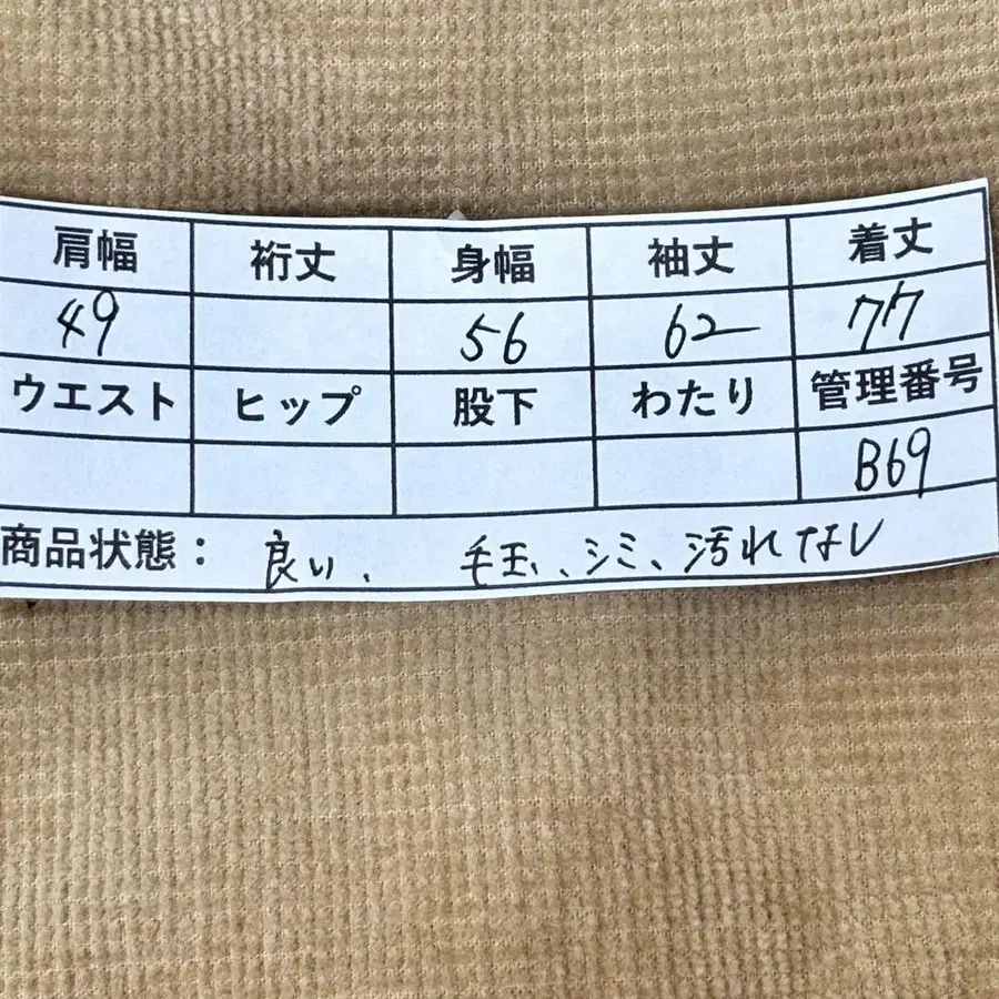 12번째 상품 이미지