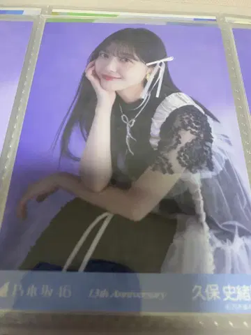 노기산 버스라 애니버서드 이름 앉아서 히키