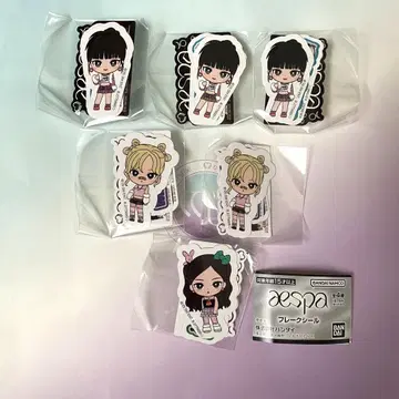 aespa 플레이크 씰 세트