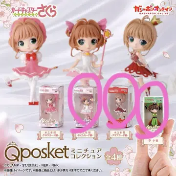 qposket 미니어처 컬렉션 카드캡터 사쿠라