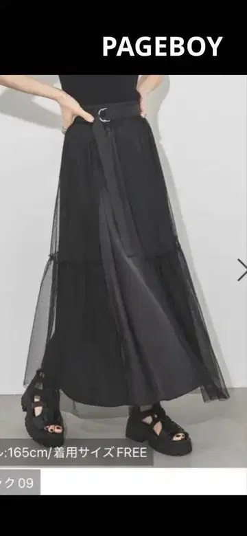PAGEBOY 페이지 보이 튤 레이스 커버 스커트 블랙