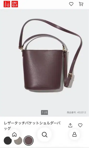 유니클로 가죽 터치 버킷 숄더백 다크 브라운
