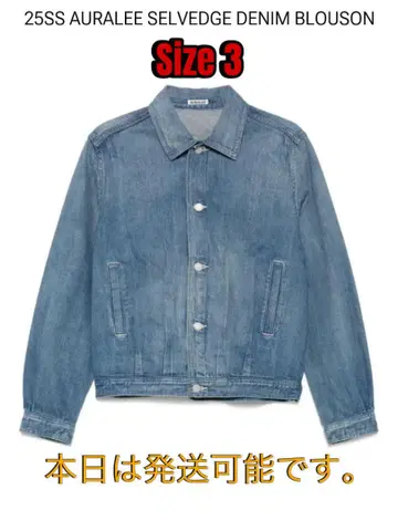 25SS 오라리 셀비지 데님 블루종