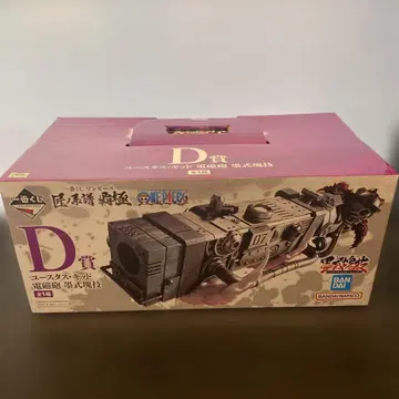 원피스 D상 유스타스 키즈 전자포 스모키 기법 피규어