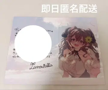 그랑블루 발렌타인 화이트데이 답례품 라무라라 그랑블루 판타지