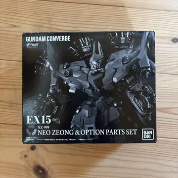 FW GUNDAM CONVERGE EX15 네오 지옹 & 옵션 부품