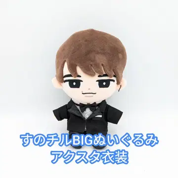 스노우 치루 BIG 봉제 인형 아크릴 스탠드 의상