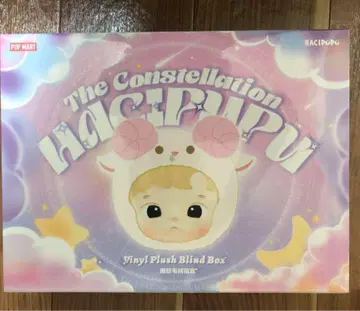 POPMART HACIPUPU The Constellation 봉제 인형