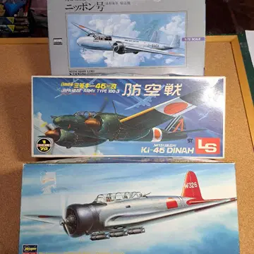 1/72 일본 기체 세트