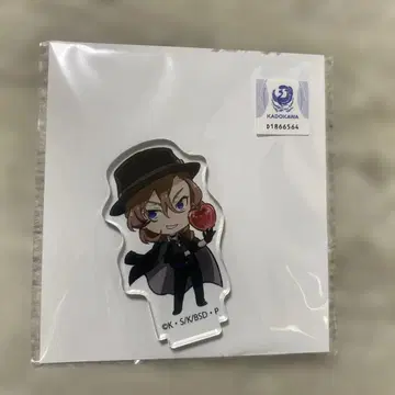 문호 스트레이독스 복권 메이트 나카하라 나카야 아크릴 스탠드