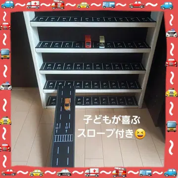 비탈길에서 출발! 미니카 주차장 비탈길 세트