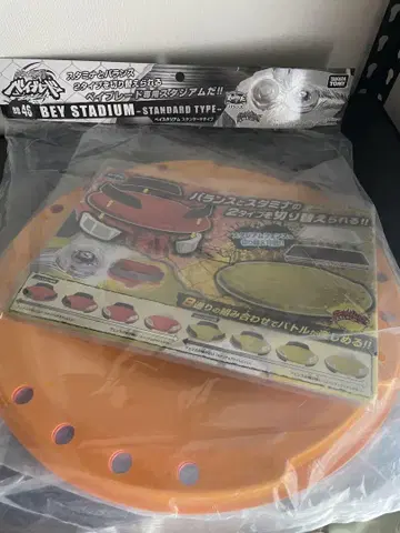 미개봉 메탈 파이트 베이블레이드 베이 스타디움 스탠다드 타입