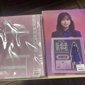 야마시타 시즈키 신참자 미개봉 3개 세트