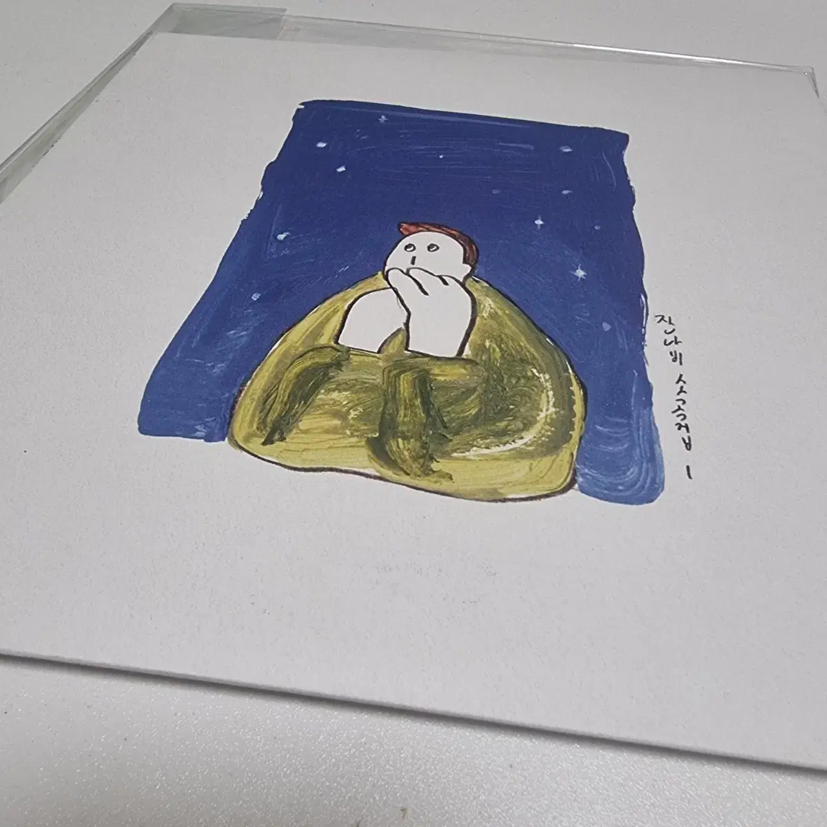 jannabi Small Pieces I LP Unsealed