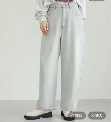 커브 데님 팬츠 라이트 그레이