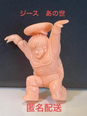 레어 인기 드래곤볼 지우개 지스 천사 드래곤볼 레어 근육맨 지우개