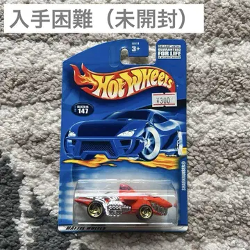 핫휠 SHARKRUISER 샤크루저 샤크 주황색