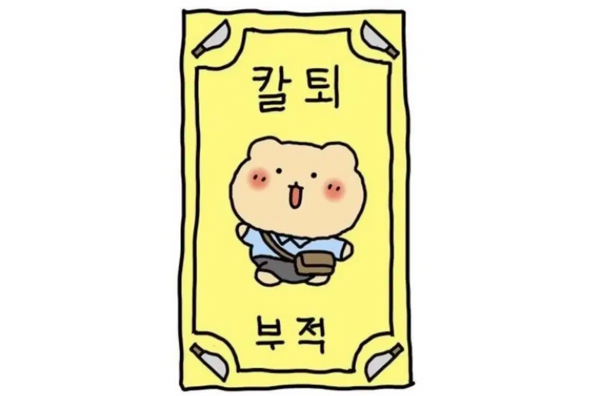팔라스 핀 배찌(택포가 새상품)