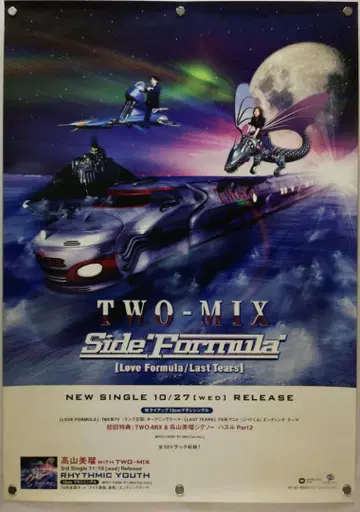 Tow Mix B2 포스터