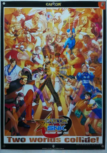 CAPCOM vs SNK B2 포스터