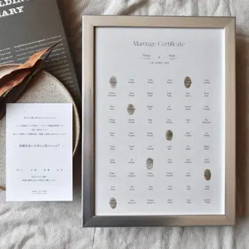 웨딩 트리 결혼 인증서 [츠부츠부] 결혼 페이퍼 참여형 샌드