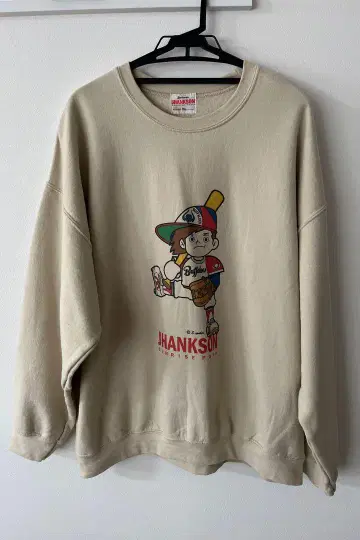 JHANKSON 트레이닝복 2XL