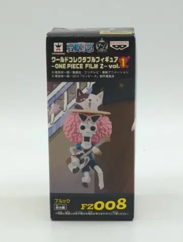 반프레스토 WCF 원피스 FILM Z vol.1 FZ008 브룩