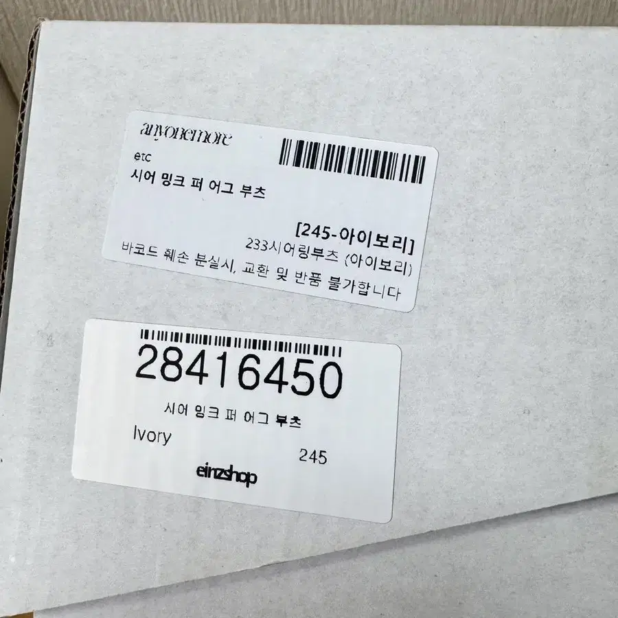 10번째 상품 이미지