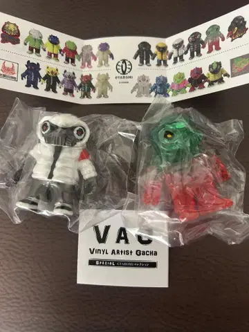 VAG Special 오이도 킬러 2개 세트