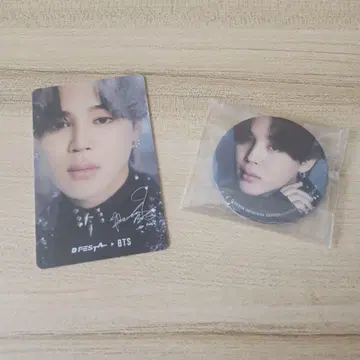 BTS 지민 D FESTA 일본 최종 공연 09.01