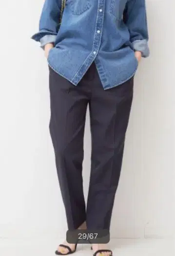 Spick & Span 린넨 같은 테이퍼드 턱 팬츠
