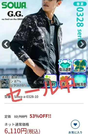 남성용 블레이저 재킷 XL