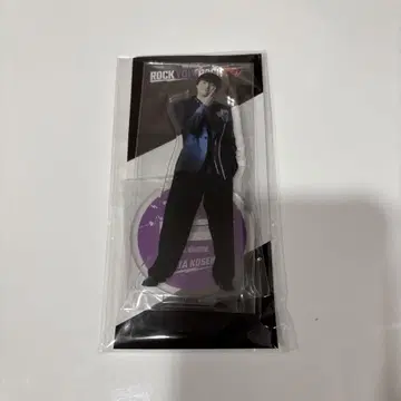 코세키 유타 핸섬 라이브 2022 아크릴 스탠드