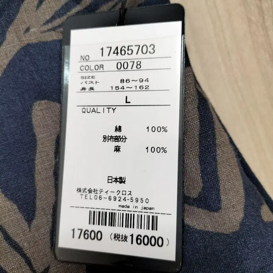 6번째 상품 이미지