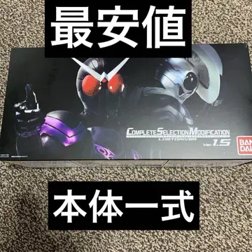 csm 로스트 드라이버 ver1.5 부속물 로스트 드라이버 본체