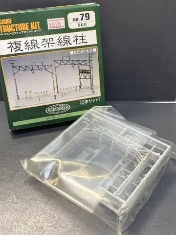 그린맥스 복선 가선 기둥 6개 미페인팅