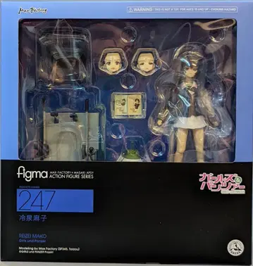 맥스팩토리 걸즈 앤 판처 figma 레이젠 마코 247