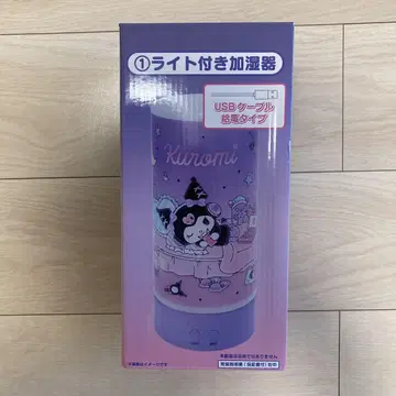 쿠로미 뽑기 가습기